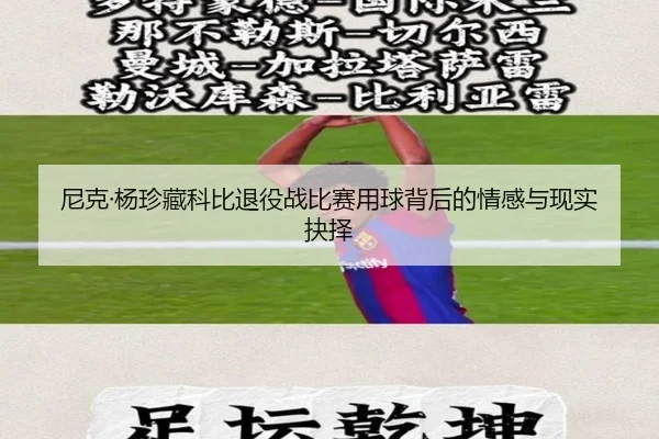 img_1791922038319_2289_0_940.jpg | eonsports